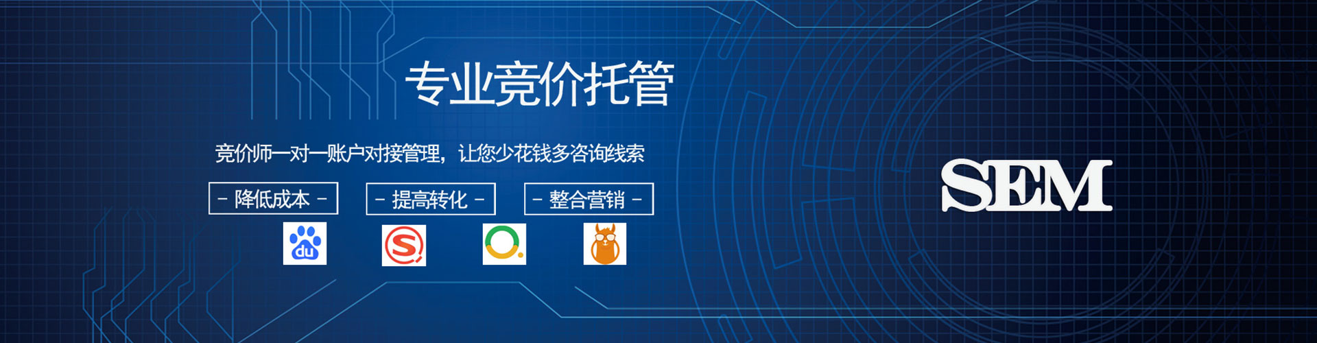 永福网络推广竞价